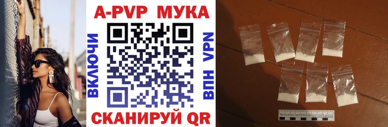 Альфа ПВП крисы CK Удачный