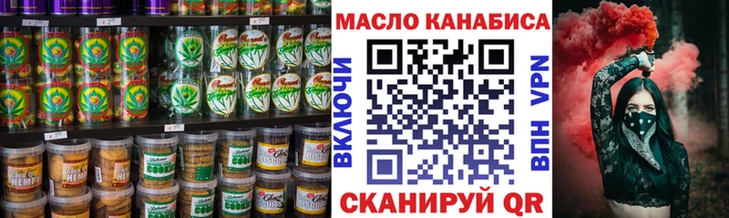 купить   Удачный  Cannafood марихуана 