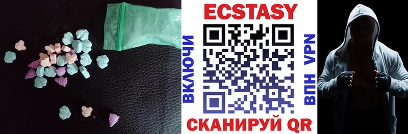 Экстази 280 MDMA  Удачный 