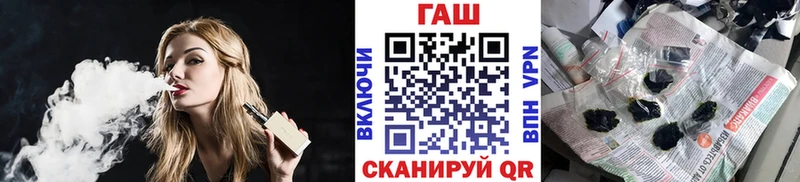 ссылка на мегу ССЫЛКА  Удачный  Гашиш 40% ТГК 