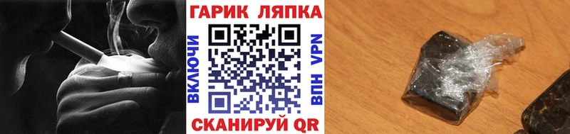 ГАШ гарик Удачный