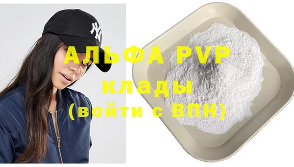 тгк Балахна