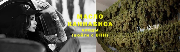 мяу мяу кристалл Балабаново