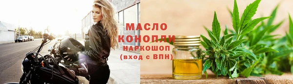 мяу мяу кристалл Балабаново