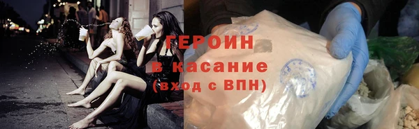 тгк Балахна