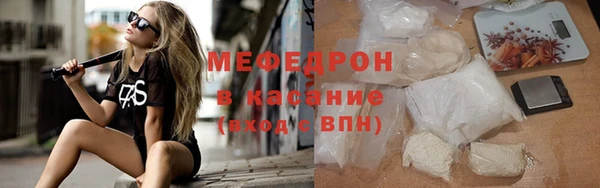 тгк Балахна