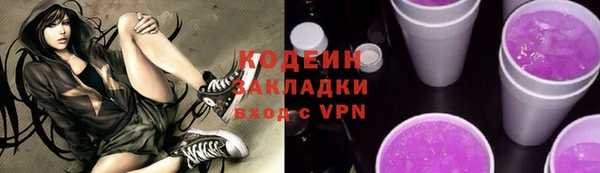 мяу мяу кристалл Балабаново