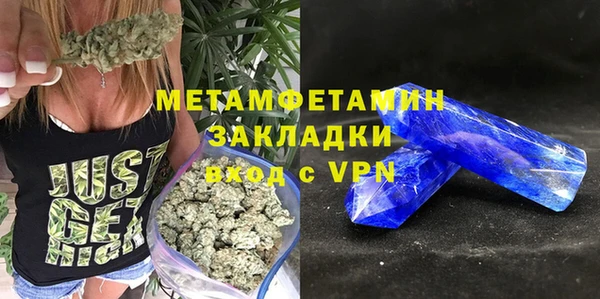 мяу мяу кристалл Балабаново