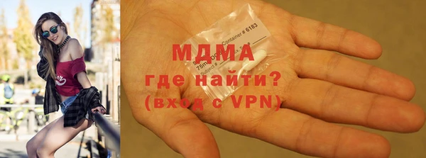 тгк Балахна