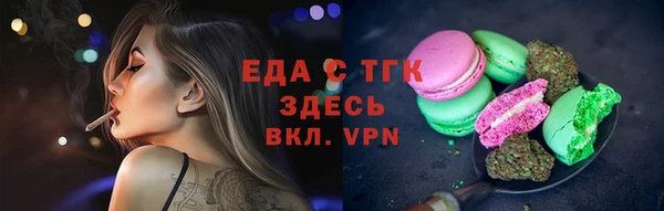 мяу мяу кристалл Балабаново