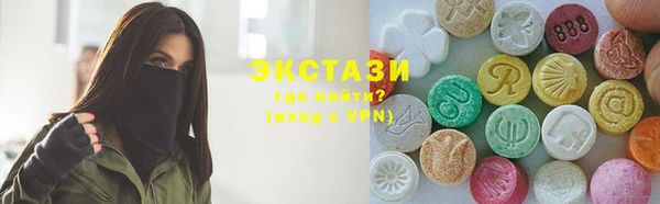 тгк Балахна
