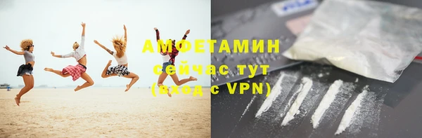 мяу мяу кристалл Балабаново