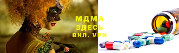 тгк Балахна