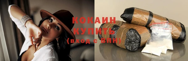 мяу мяу кристалл Балабаново