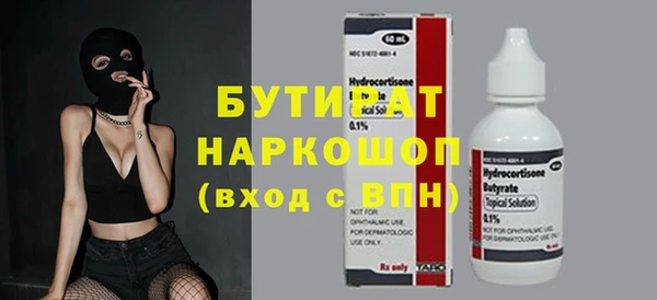 тгк Балахна