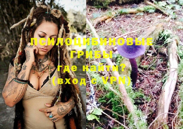 мяу мяу кристалл Балабаново