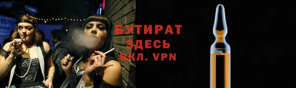 тгк Балахна