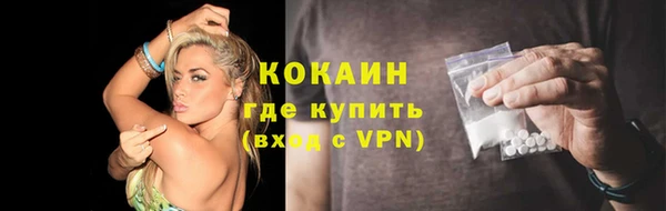 мяу мяу кристалл Балабаново