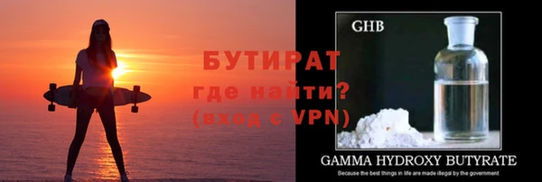 тгк Балахна