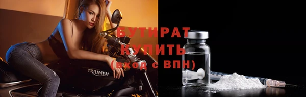 тгк Балахна