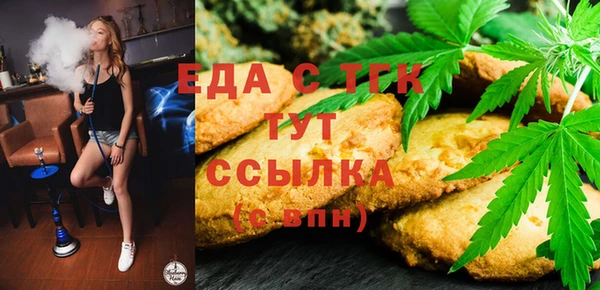 мяу мяу кристалл Балабаново