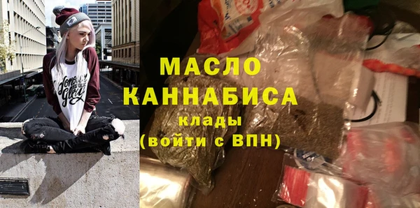 тгк Балахна