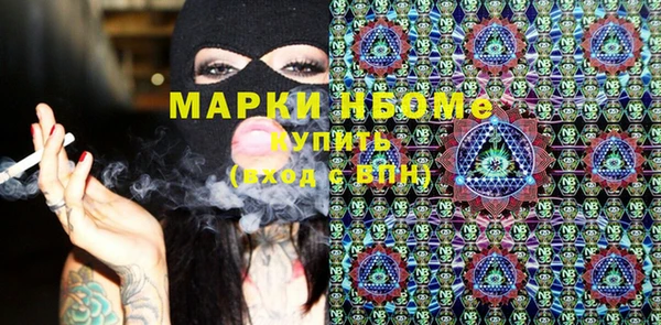 мяу мяу кристалл Балабаново