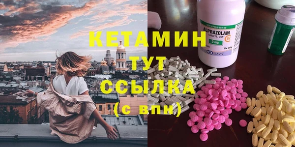 тгк Балахна