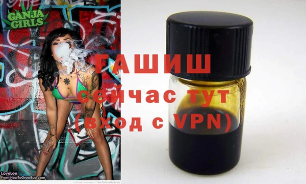 мяу мяу кристалл Балабаново