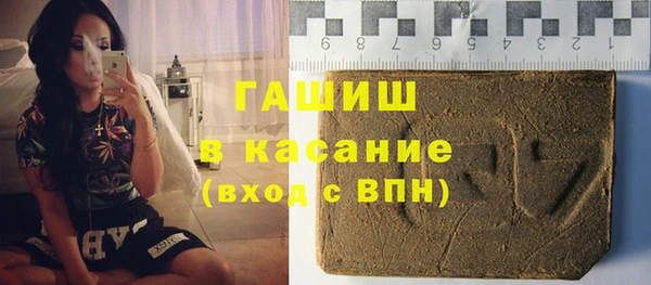 тгк Балахна