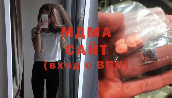 мяу мяу кристалл Балабаново
