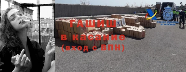 мяу мяу кристалл Балабаново