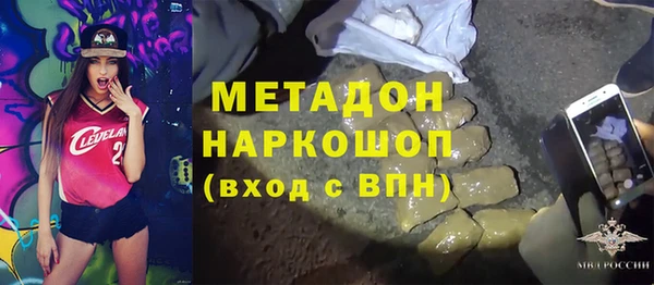 мяу мяу кристалл Балабаново