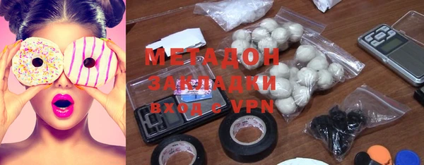 мяу мяу кристалл Балабаново