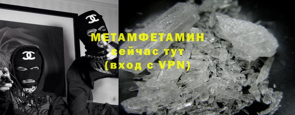 мяу мяу кристалл Балабаново