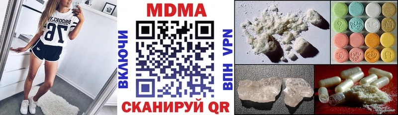 mega онион  Удачный  МДМА молли 