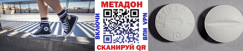 Метадон белоснежный  Удачный 