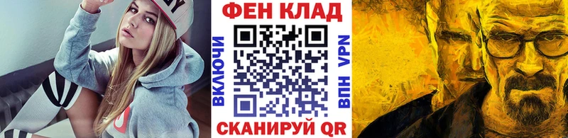 МЕТАМФЕТАМИН Methamphetamine  Удачный 