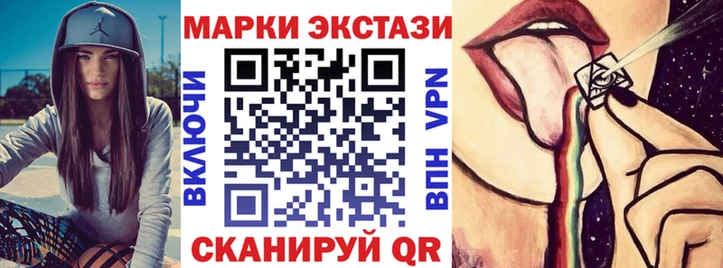 Марки N-bome 1500мкг  blacksprut ссылки  Удачный 