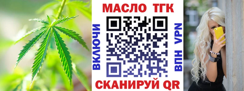цена   Удачный  Дистиллят ТГК вейп с тгк 